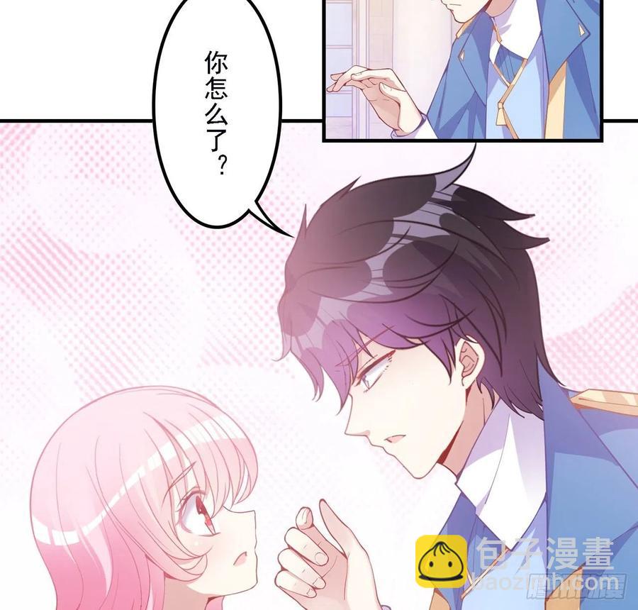 49话 殿下你做什么呀~(1/2)-第50话
