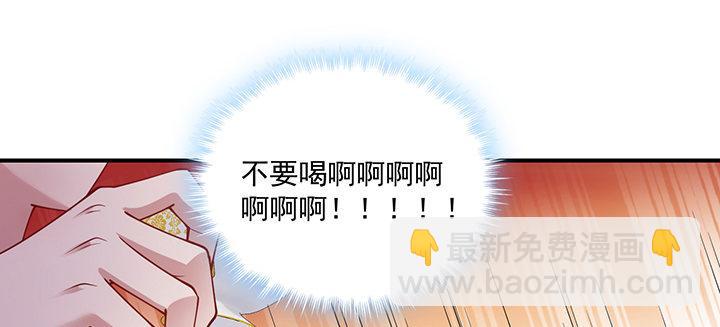 5话 闪闪发光的少年(1/5)-第6话