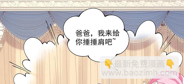 5话 闪闪发光的少年(1/5)-第6话