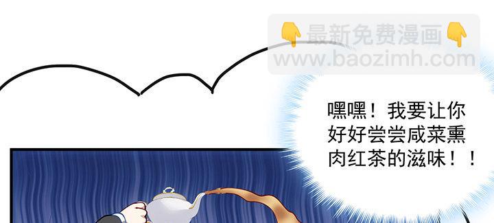 5话 闪闪发光的少年(1/5)-第6话