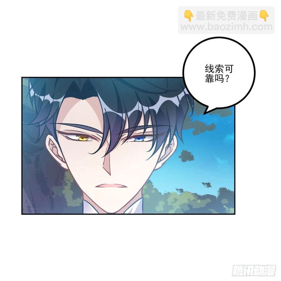 51话 学霸的忧伤(1/2)-第52话