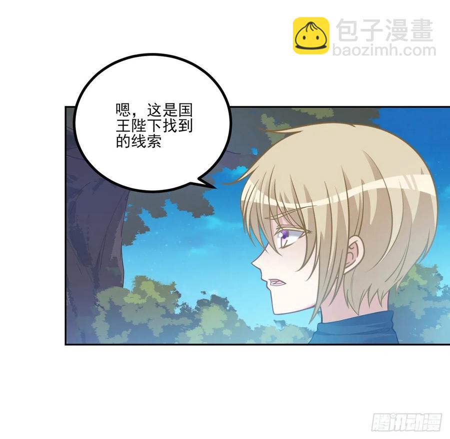 51话 学霸的忧伤(1/2)-第52话