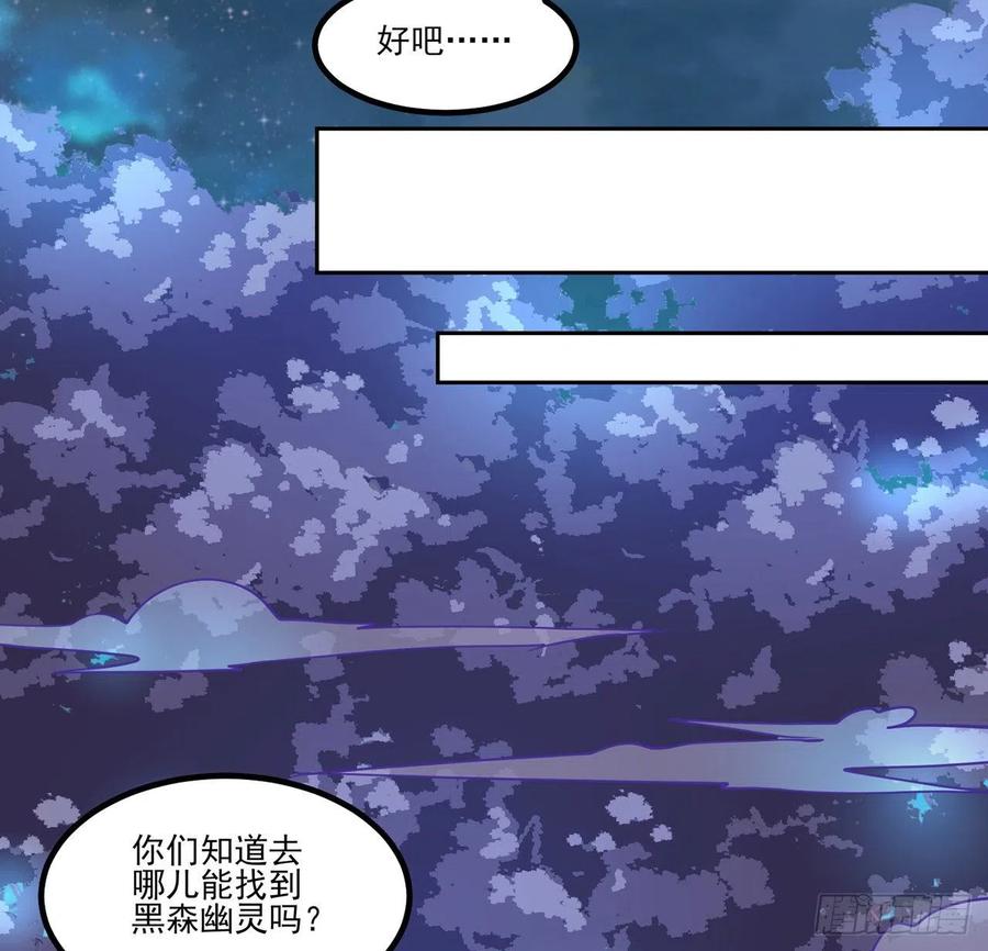 皇女的生存法則 - 51話 學霸的憂傷(1/2) - 7