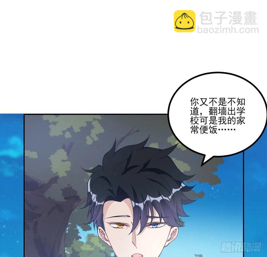 51话 学霸的忧伤(1/2)-第52话