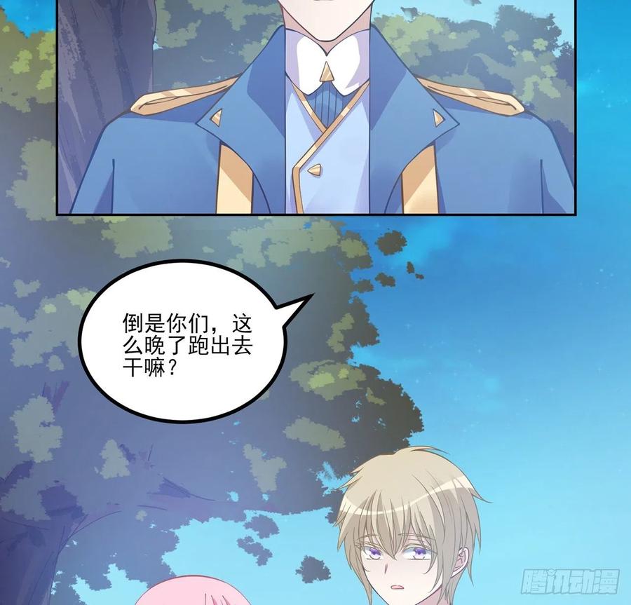 51话 学霸的忧伤(1/2)-第52话