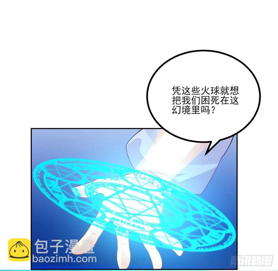 53话 大型考试现场(1/2)-第54话