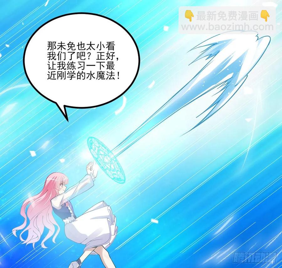 53话 大型考试现场(1/2)-第54话