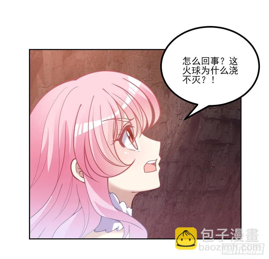 53话 大型考试现场(1/2)-第54话