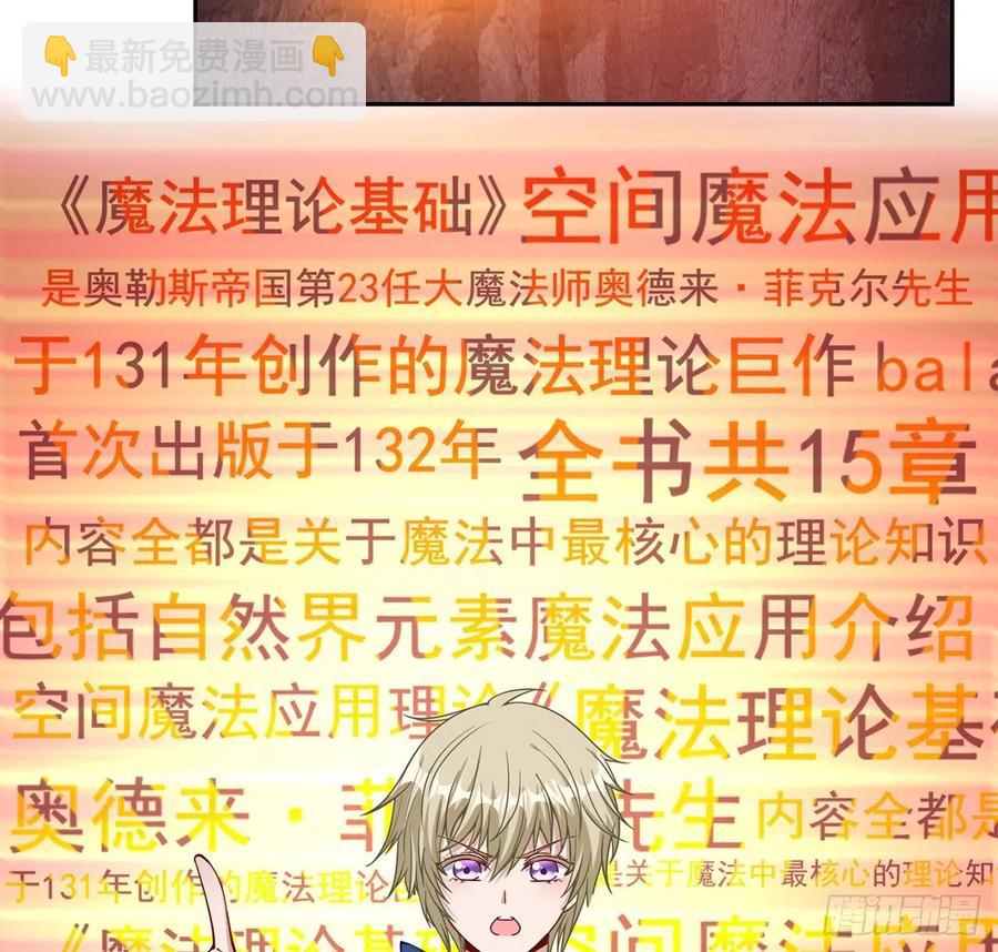 53话 大型考试现场(1/2)-第54话