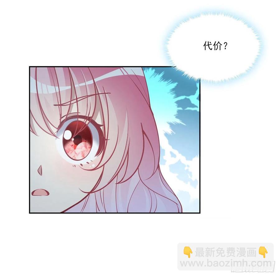 53话 大型考试现场(1/2)-第54话