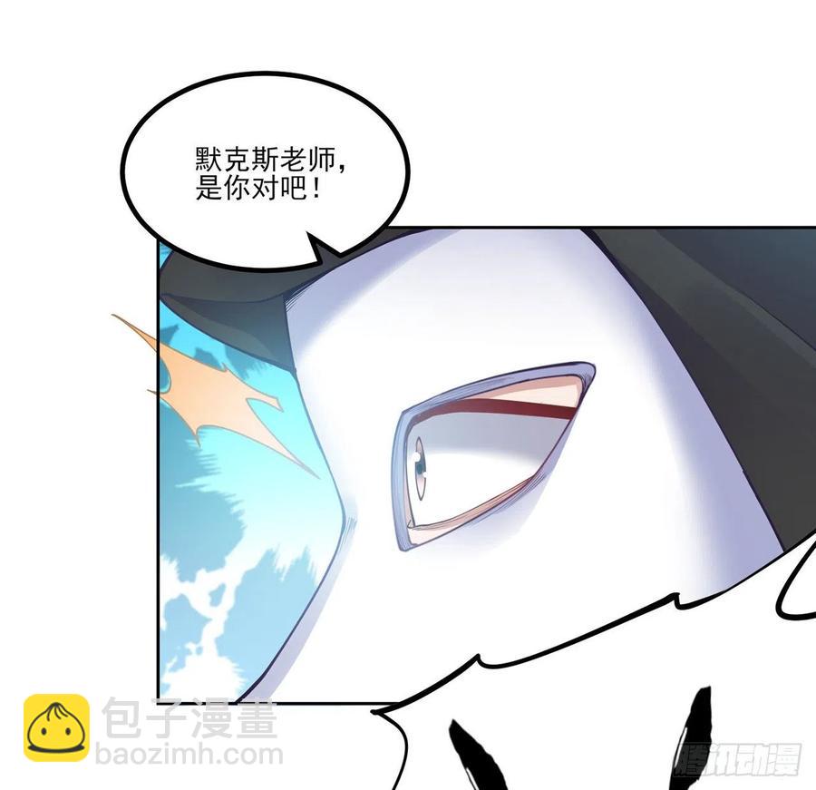 55话 灵魂切割术(1/3)-第56话