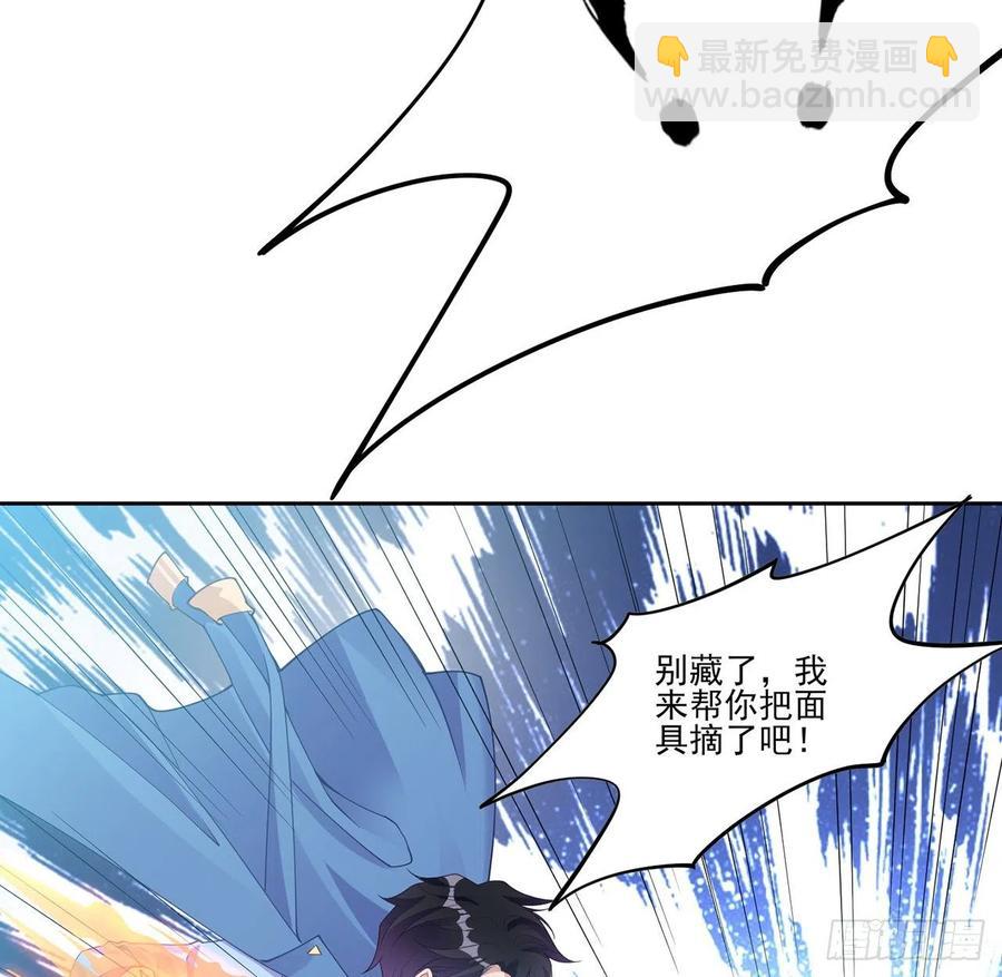 55话 灵魂切割术(1/3)-第56话