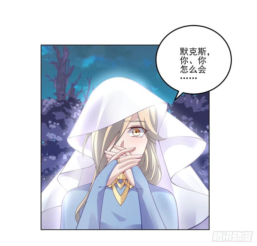 55话 灵魂切割术(1/3)-第56话