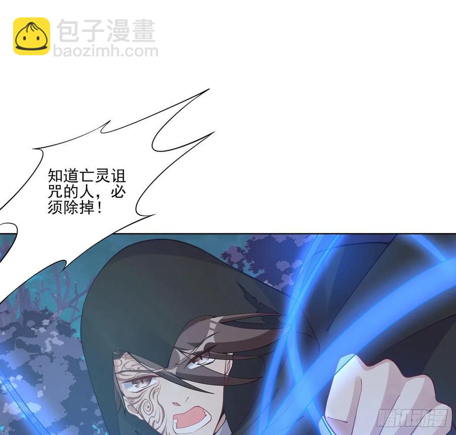 55话 灵魂切割术(1/3)-第56话