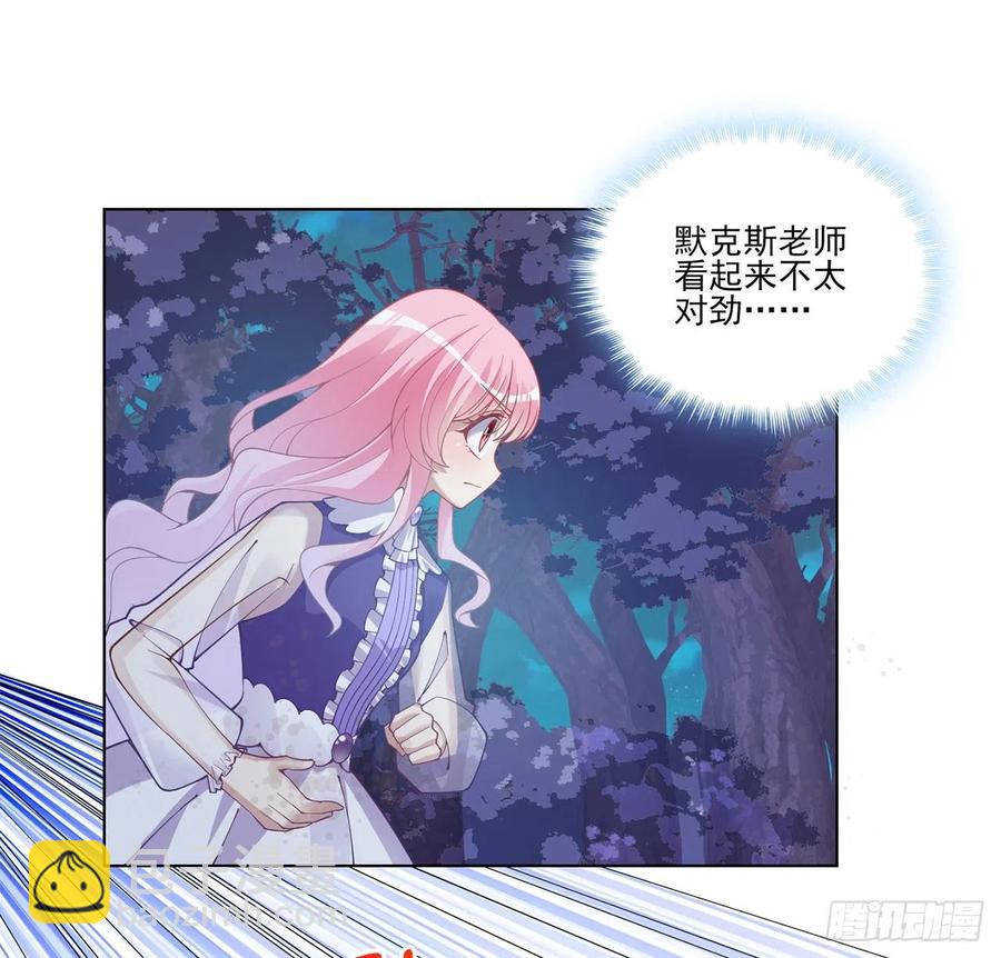 55话 灵魂切割术(1/3)-第56话