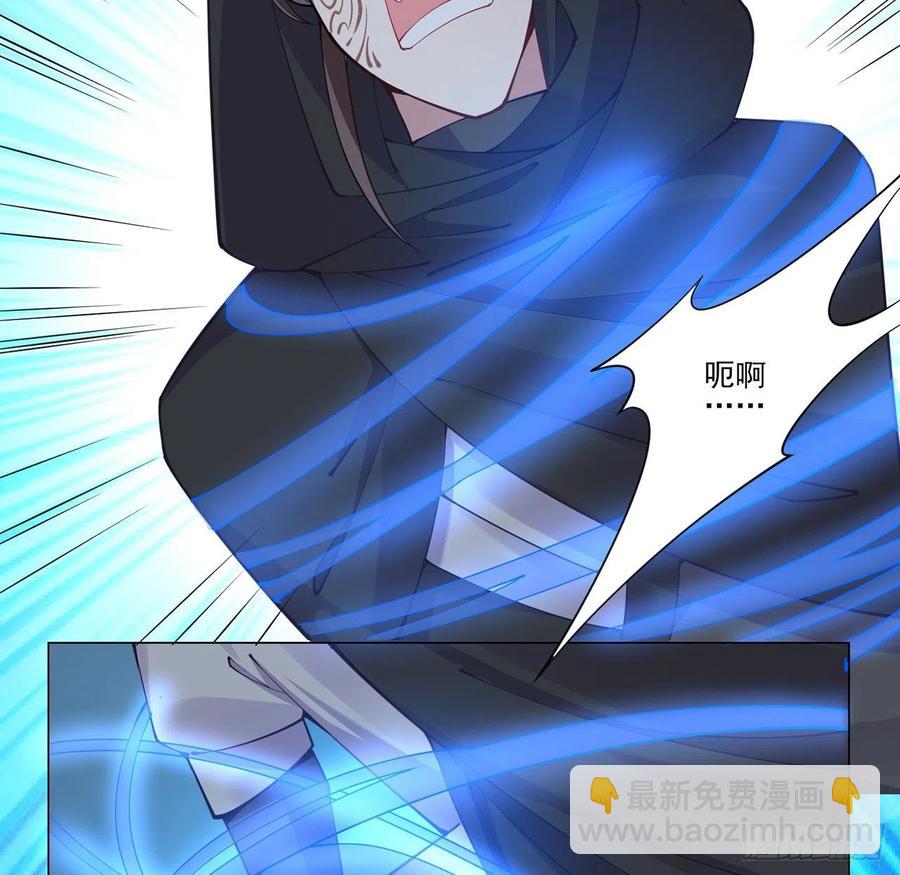 55话 灵魂切割术(1/3)-第56话