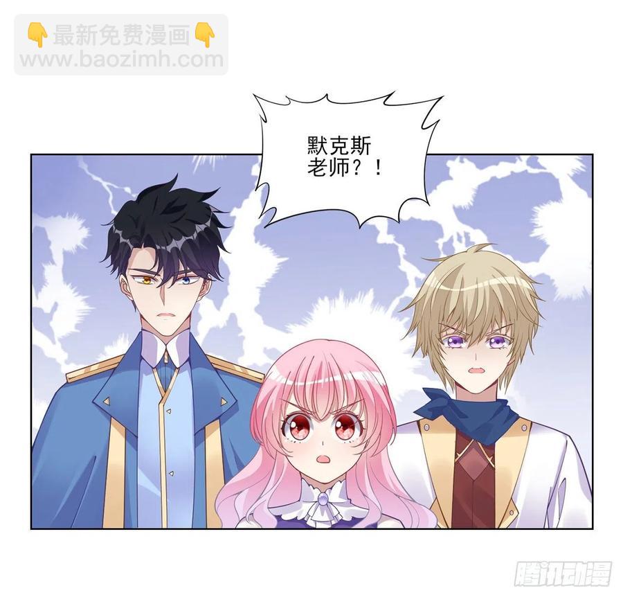 55话 灵魂切割术(1/3)-第56话