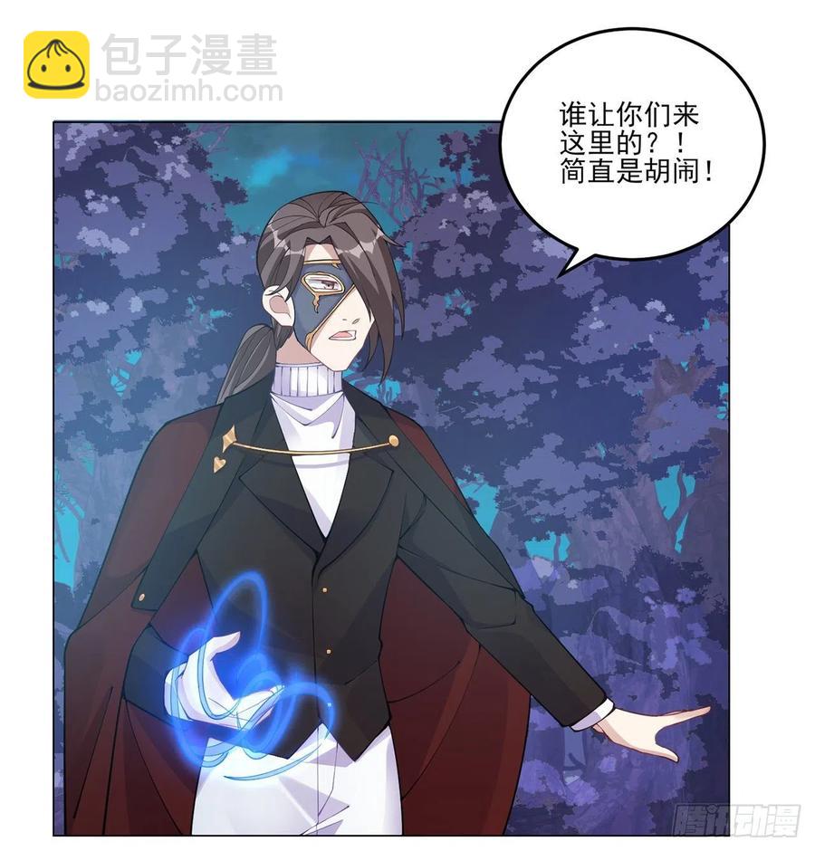 55话 灵魂切割术(1/3)-第56话