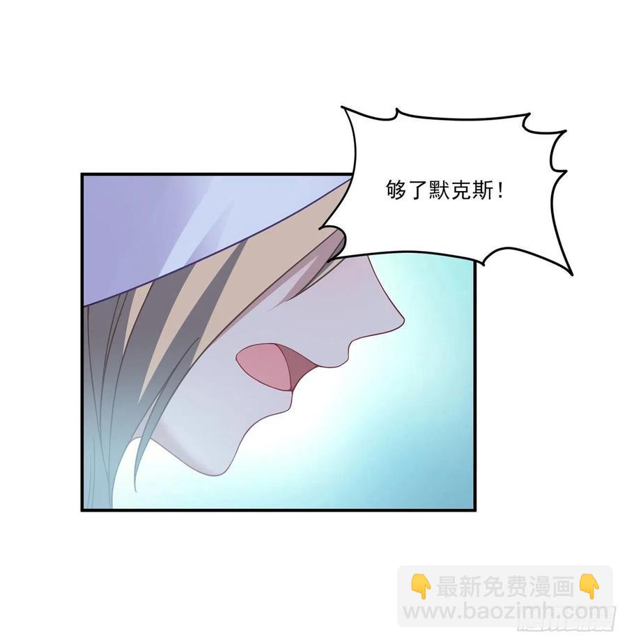 55话 灵魂切割术(1/3)-第56话