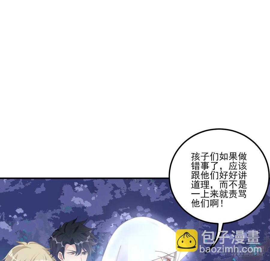 55话 灵魂切割术(1/3)-第56话