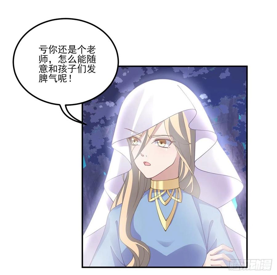 55话 灵魂切割术(1/3)-第56话