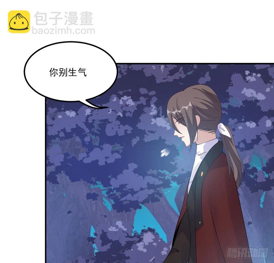 55话 灵魂切割术(1/3)-第56话