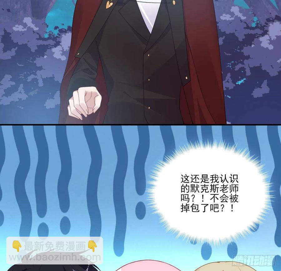 55话 灵魂切割术(1/3)-第56话