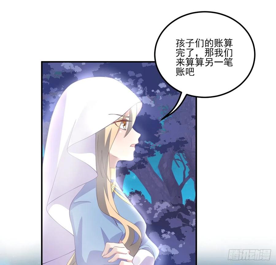 55话 灵魂切割术(1/3)-第56话