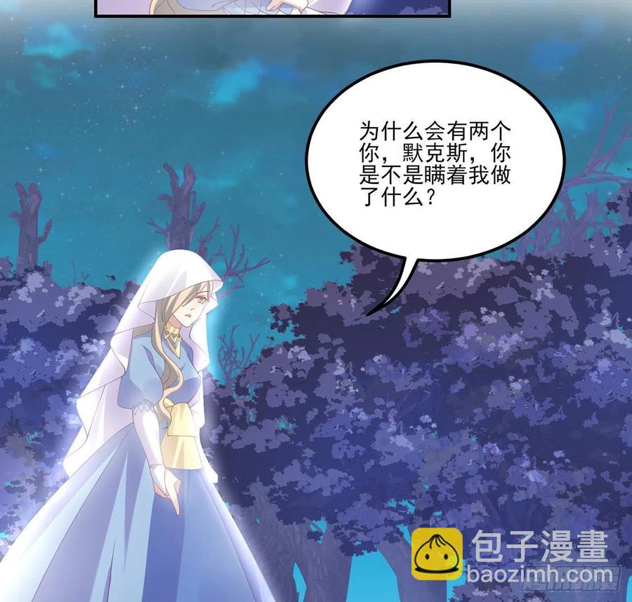 55话 灵魂切割术(1/3)-第56话