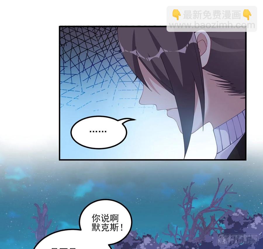 55话 灵魂切割术(1/3)-第56话