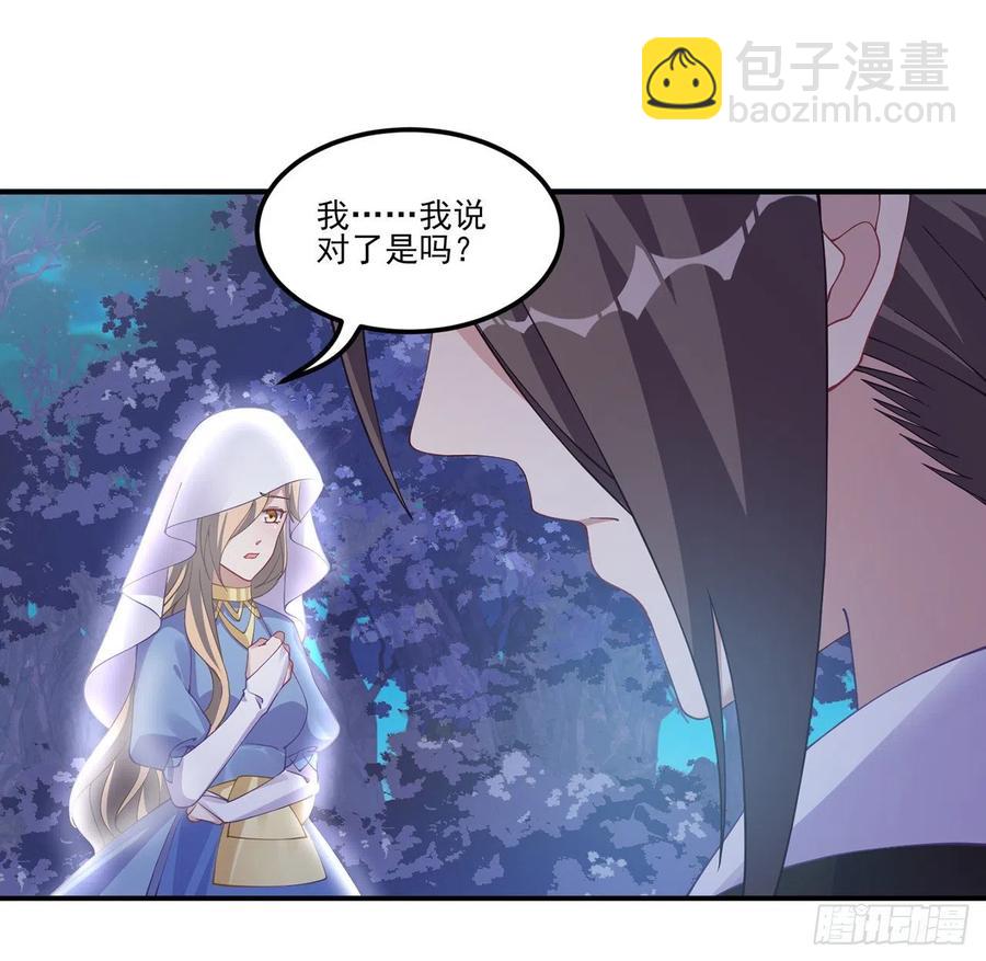 55话 灵魂切割术(1/3)-第56话