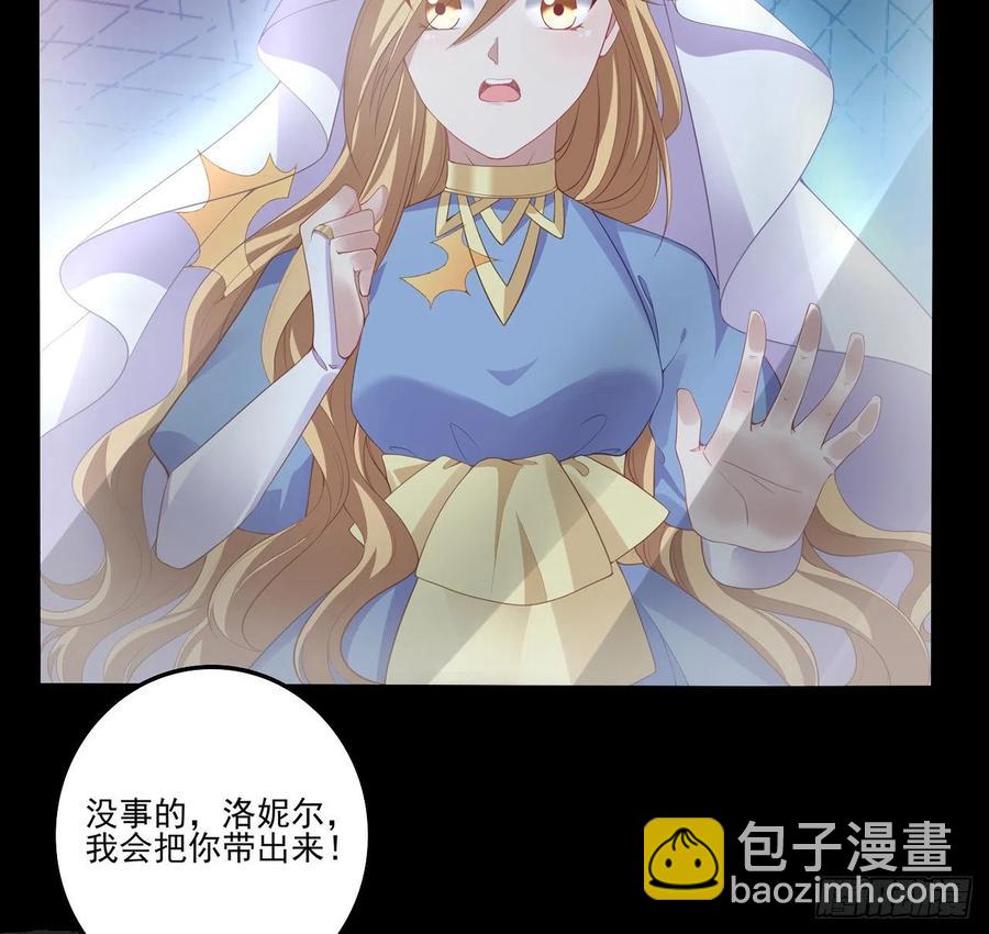 57话 他们的故事(1/2)-第58话