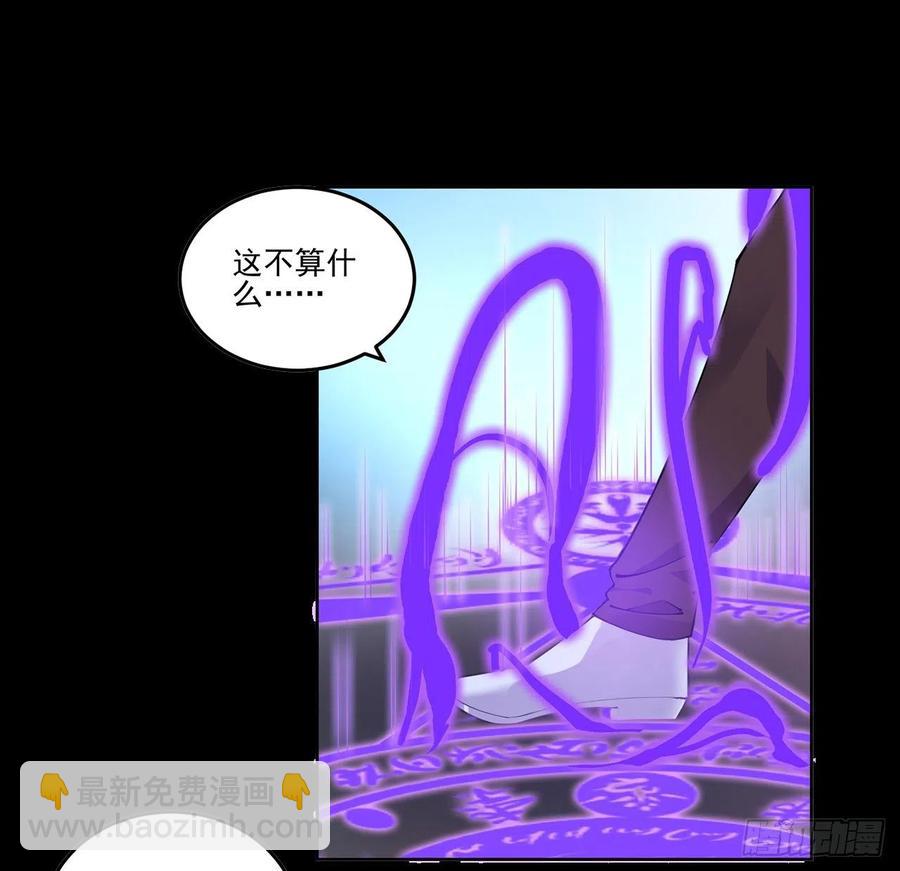 57话 他们的故事(1/2)-第58话