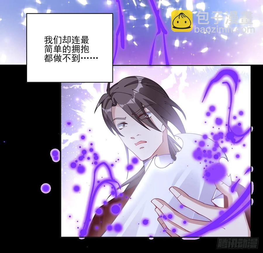 57话 他们的故事(1/2)-第58话