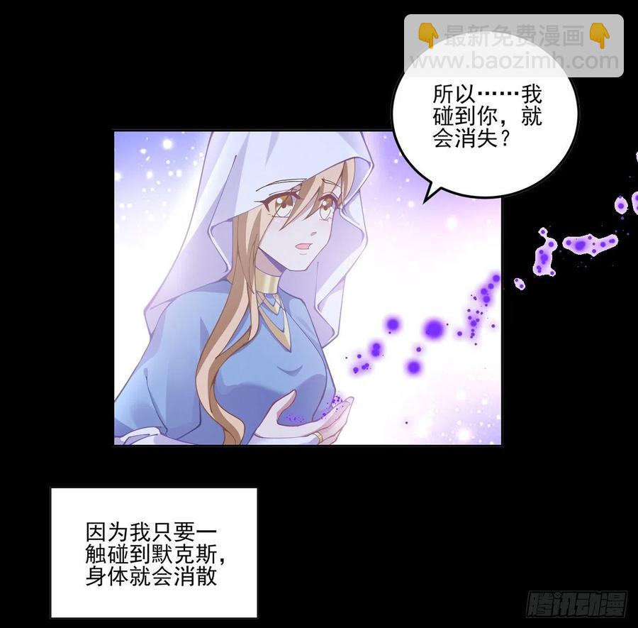 57话 他们的故事(1/2)-第58话