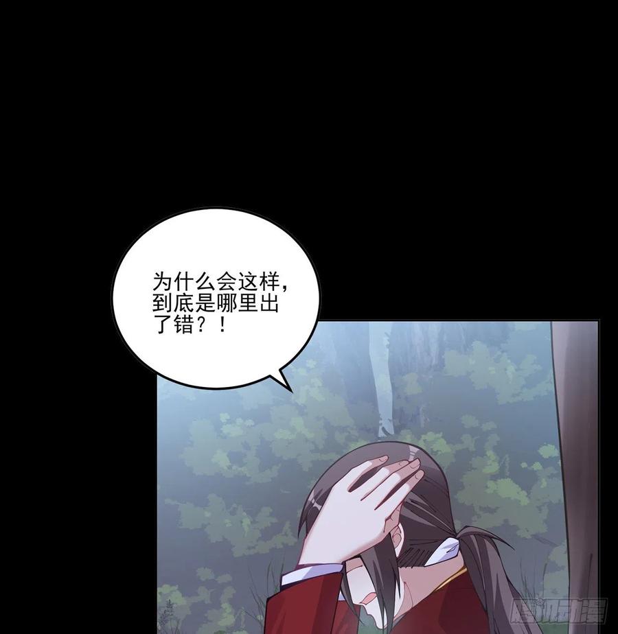 57话 他们的故事(1/2)-第58话