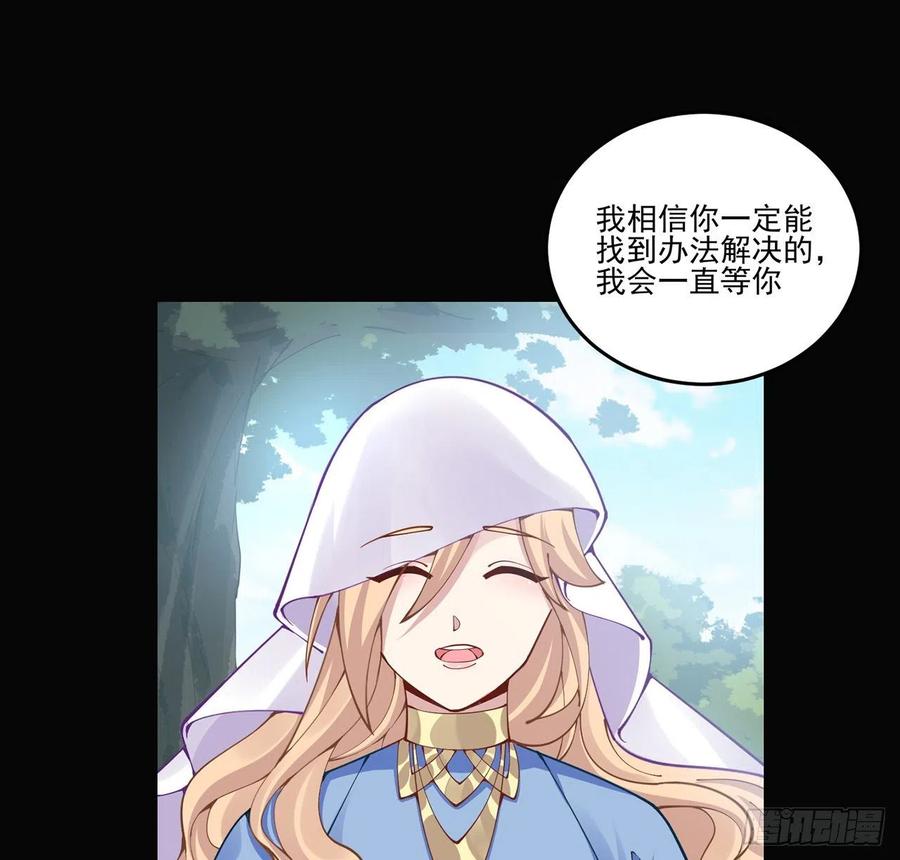 57话 他们的故事(1/2)-第58话