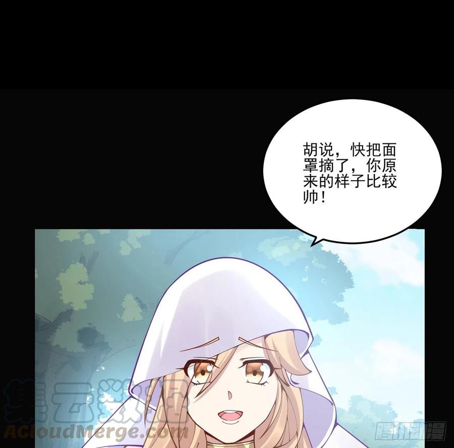 57话 他们的故事(1/2)-第58话