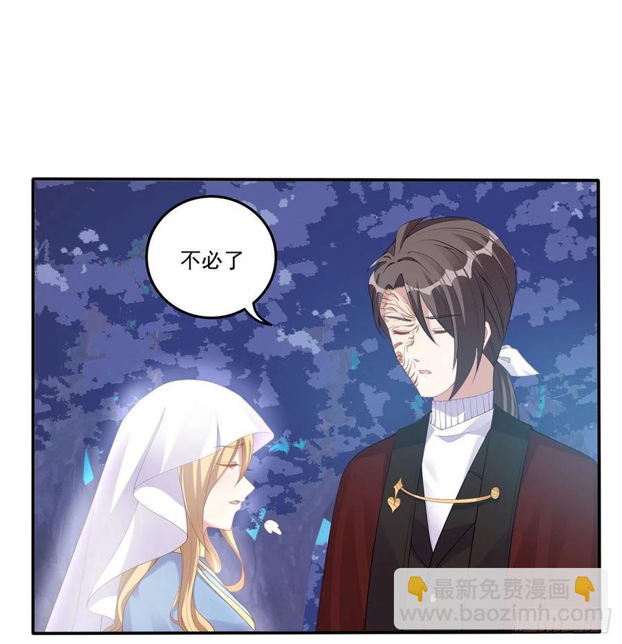 57话 他们的故事(1/2)-第58话