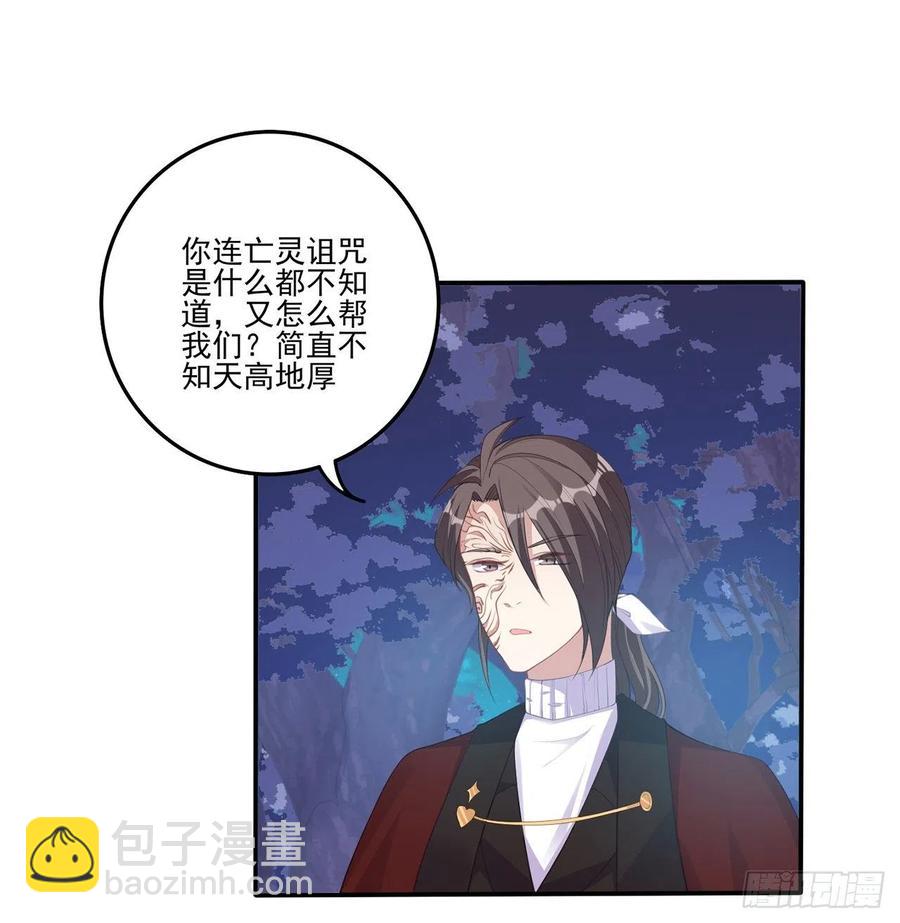 57话 他们的故事(1/2)-第58话