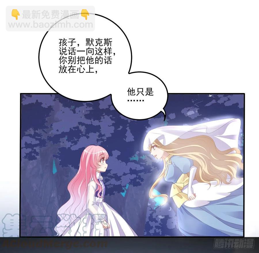 57话 他们的故事(1/2)-第58话