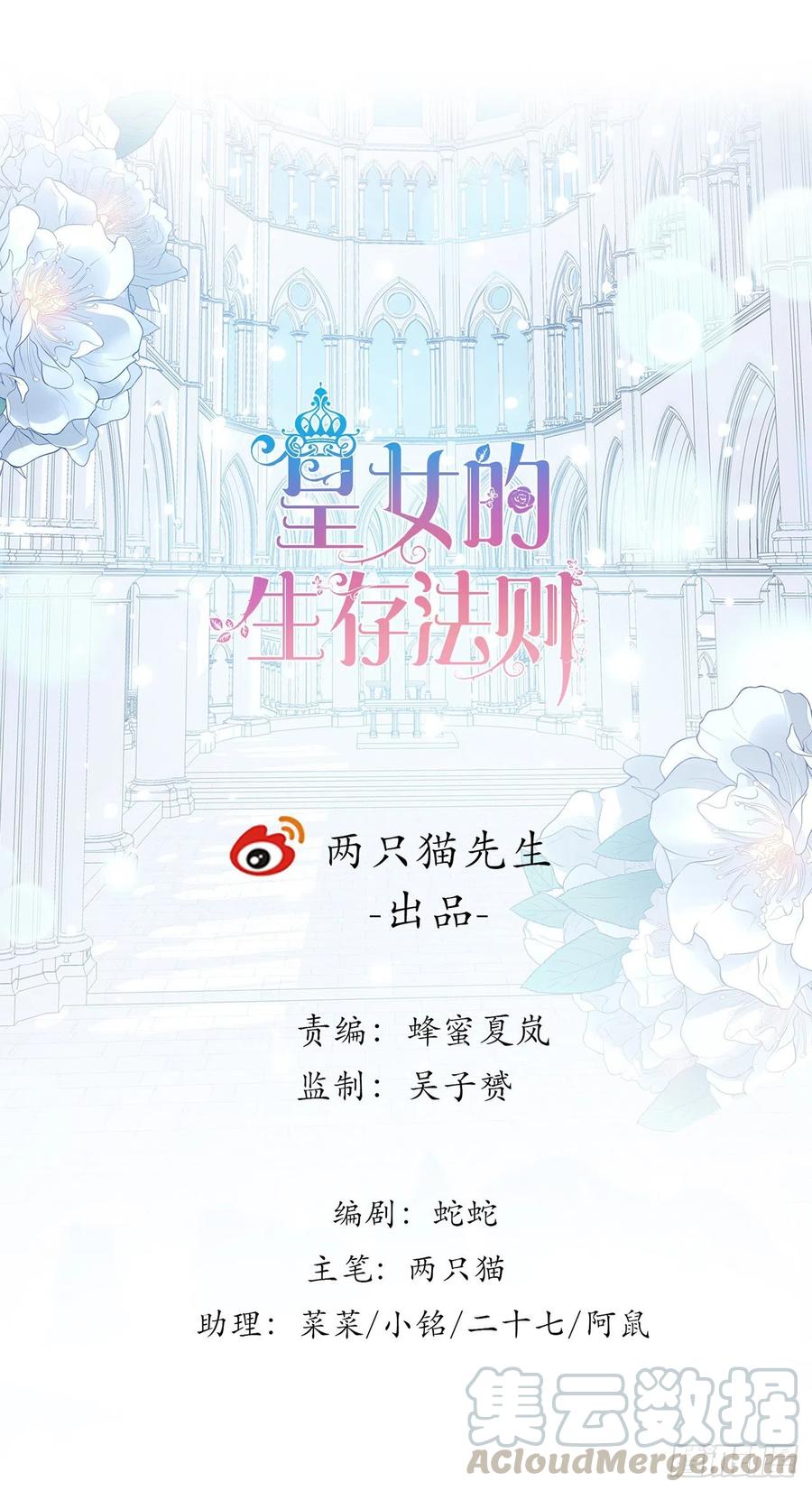 59话 获得亡灵笔记(1/2)-第60话