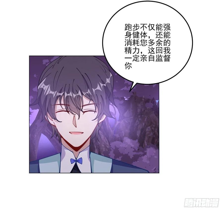 59话 获得亡灵笔记(1/2)-第60话