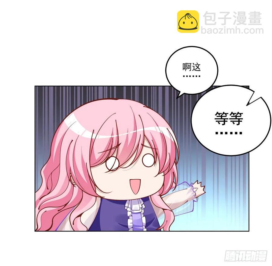 59话 获得亡灵笔记(1/2)-第60话