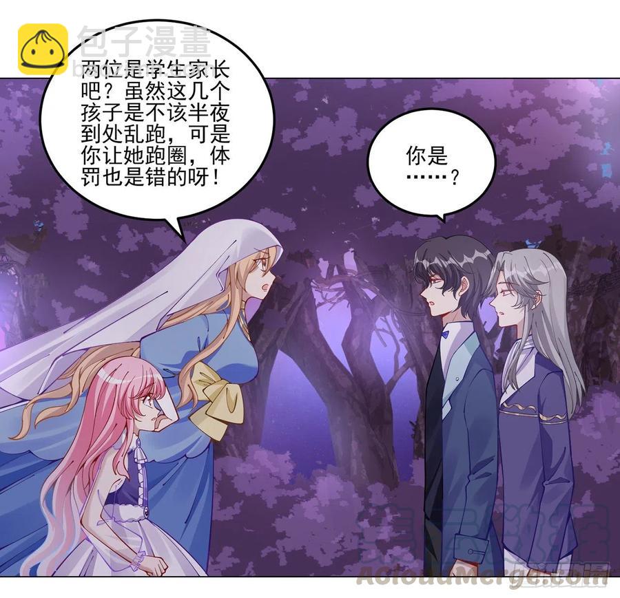 59话 获得亡灵笔记(1/2)-第60话