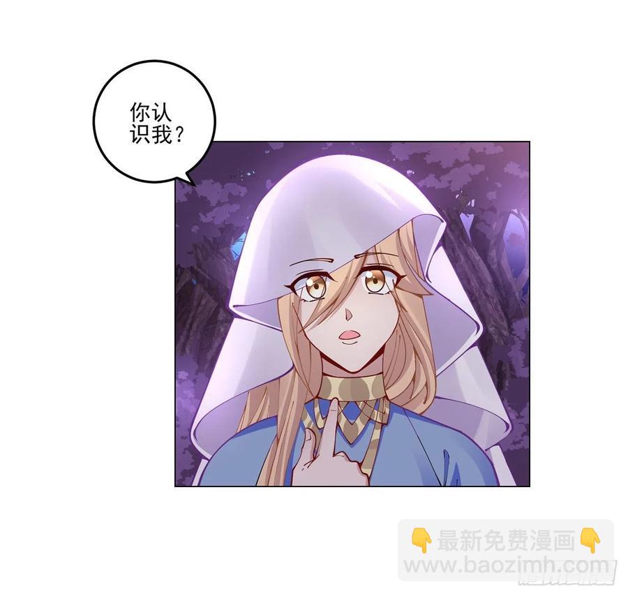 59话 获得亡灵笔记(1/2)-第60话