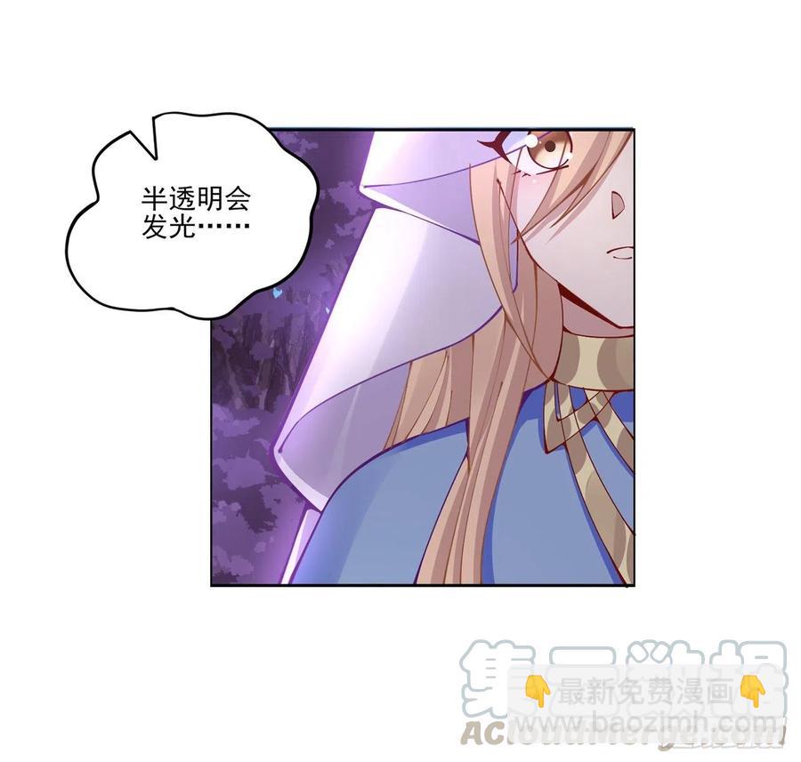 59话 获得亡灵笔记(1/2)-第60话