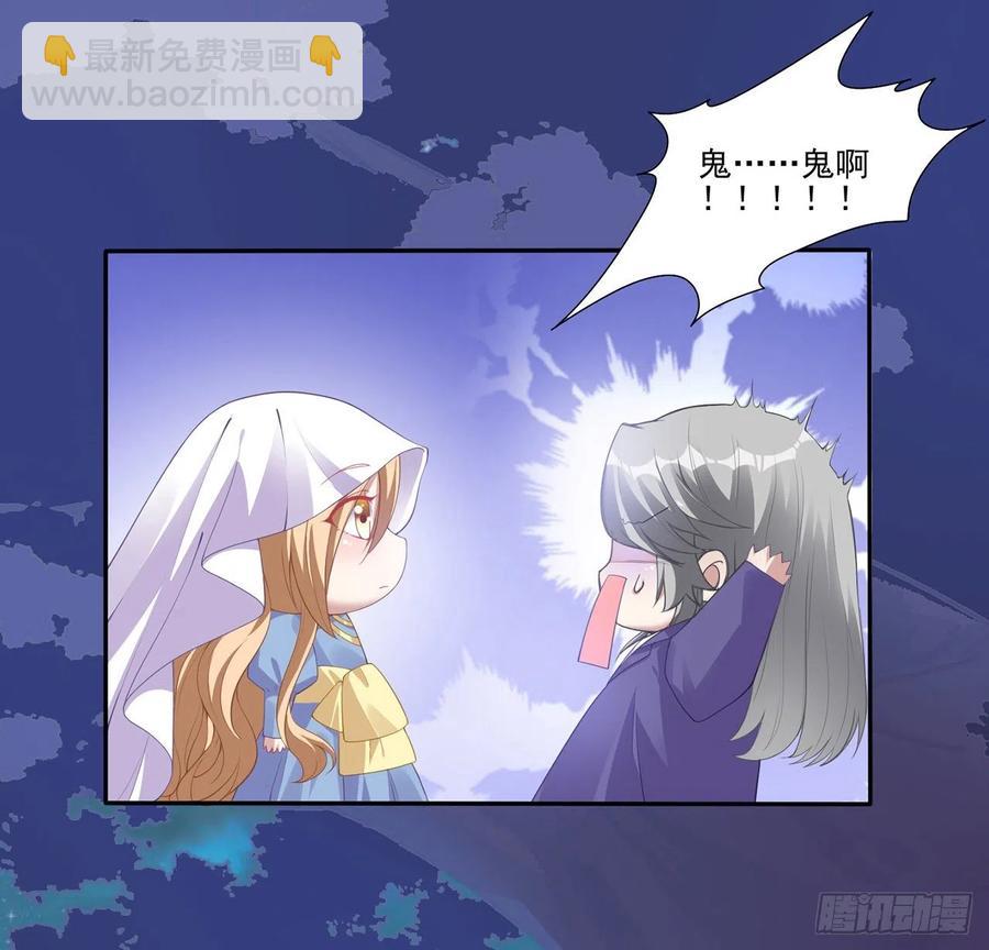 59话 获得亡灵笔记(1/2)-第60话