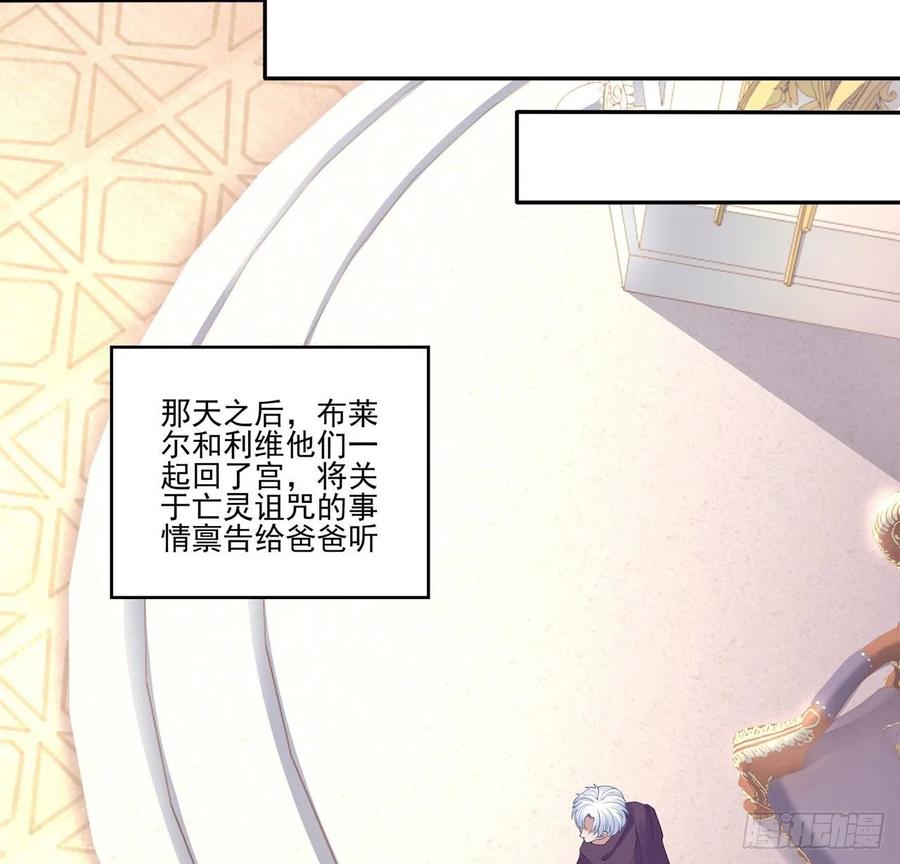 59话 获得亡灵笔记(1/2)-第60话