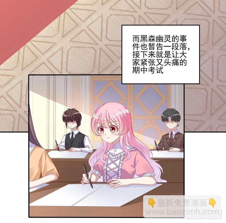 59话 获得亡灵笔记(1/2)-第60话